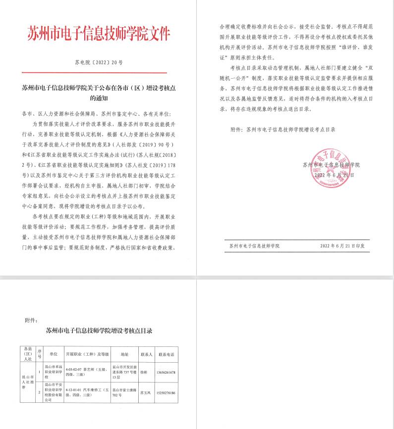 QQ截圖20220804091729.jpg